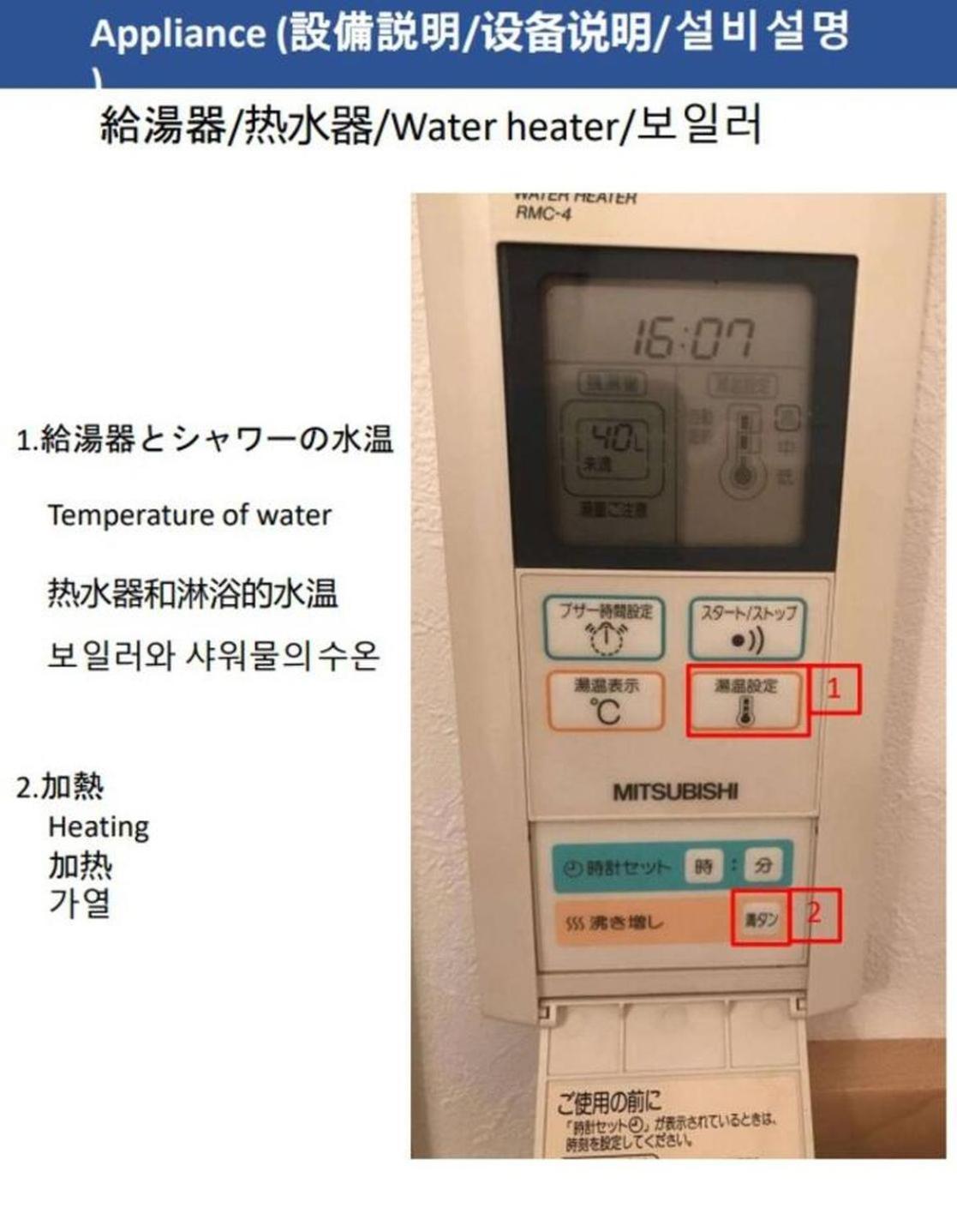 Apartment セレニテ日本橋805 Osaka